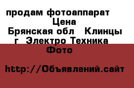 продам фотоаппарат Nikon d 5100 › Цена ­ 18 000 - Брянская обл., Клинцы г. Электро-Техника » Фото   